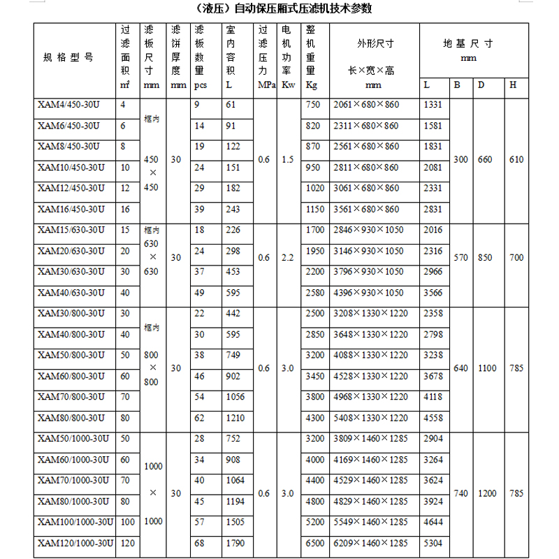 未標(biāo)題-1.jpg